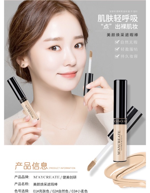 [HCM]Che khuyết điểm Maycreate