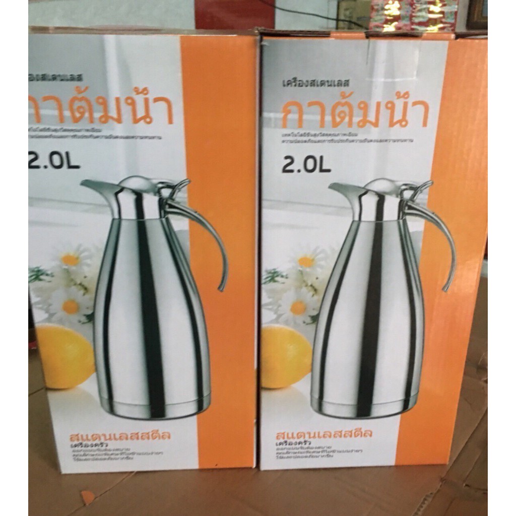 [HCM]BÌNH ĐỰNG NƯỚC INOX 2L thái lan