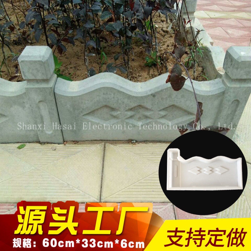 Khuôn gạch hồ bơi hoa xi măng vườn hoa ao rau hàng rào bê tông hàng rào bãi cỏ hàng rào nhựa hàng rào khuôn