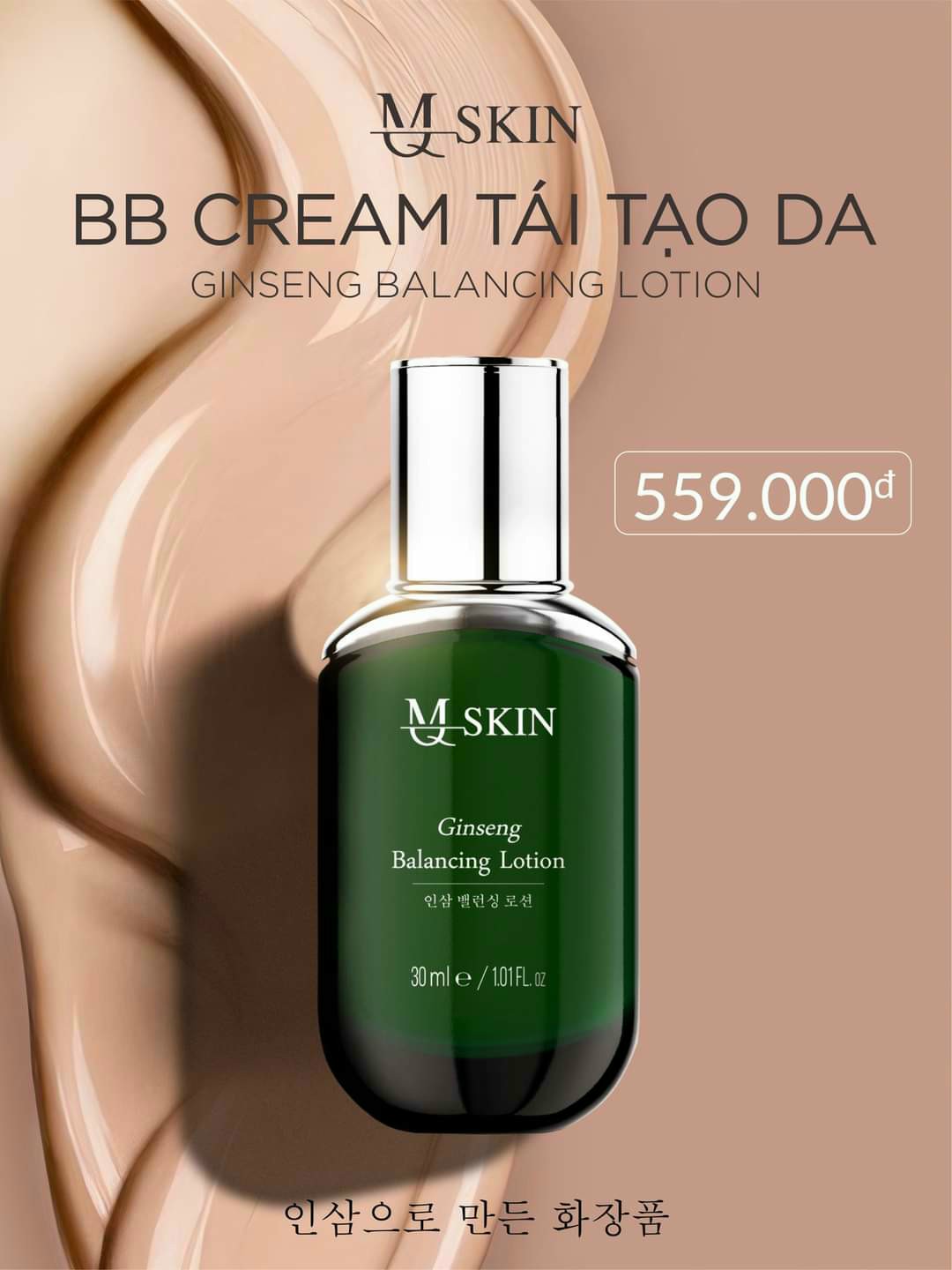 BB Cream Tái Tạo Da Mqskin 30ml