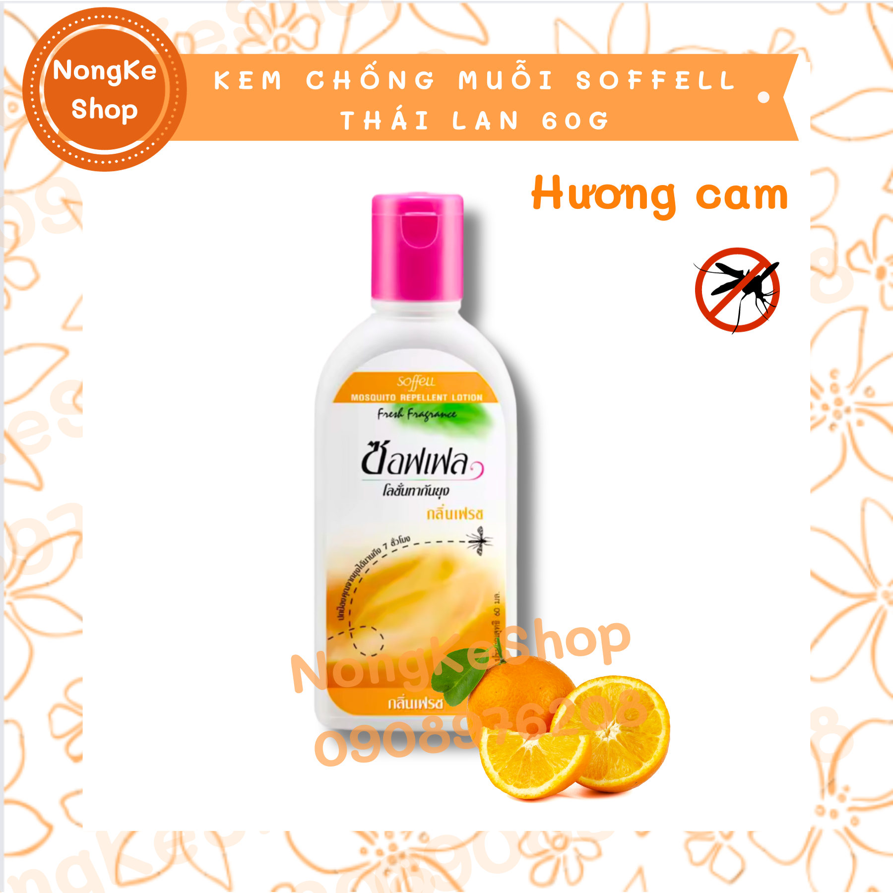 [100% THÁI N.ĐỊA] KEM CHỐNG MUỖI SOFF.E.L.L 60G THÁI LAN