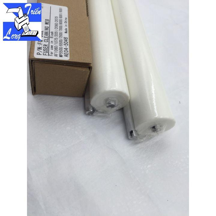 Cuộn giấy dầu Ricoh AF1060-2060 thường