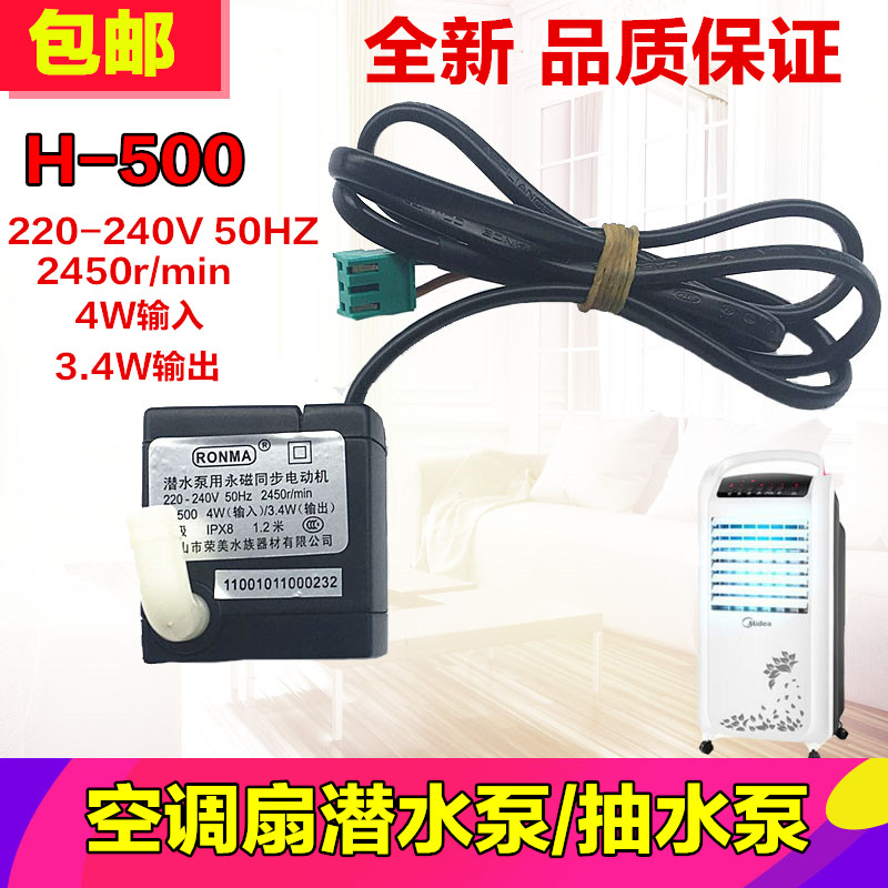 Bơm quạt hơi nước Comfee-Midea-Sunhouse-Delites