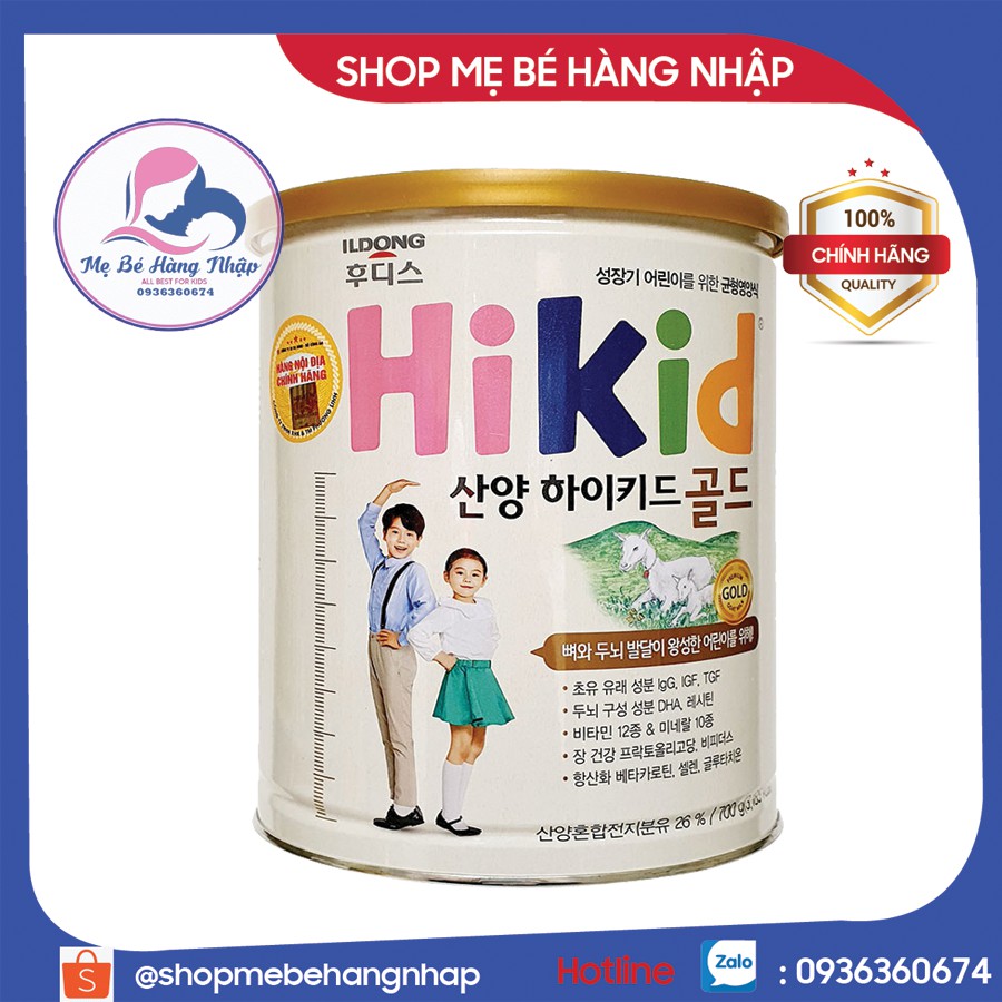 Sữa Hikid Dê vani socola tách béo - 600g (Chính hãng - Có tem NK Phương Linh)