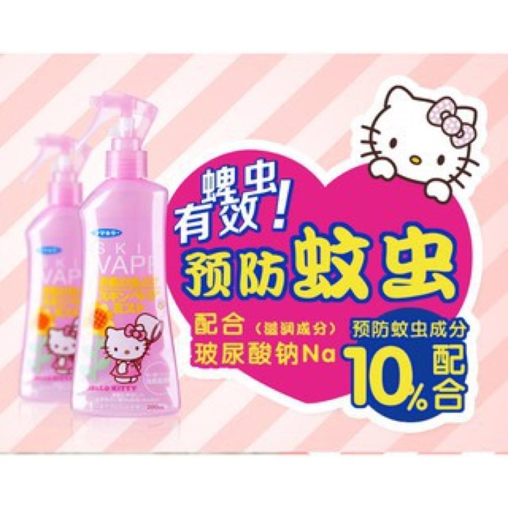 Xịt chống muỗi cho bé Skin Vape Hello Kitty 200ml - [Nhật Bản]
