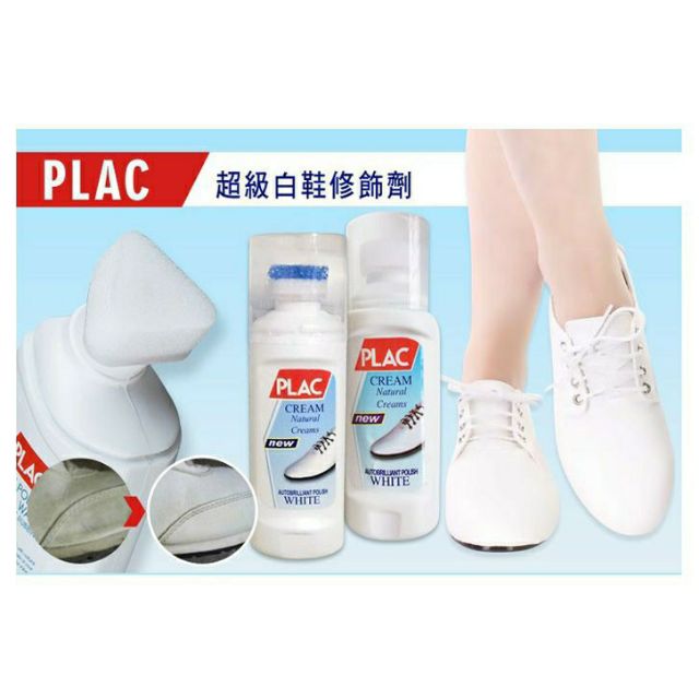 Chai Tẩy Giày Plac Siêu Sạch