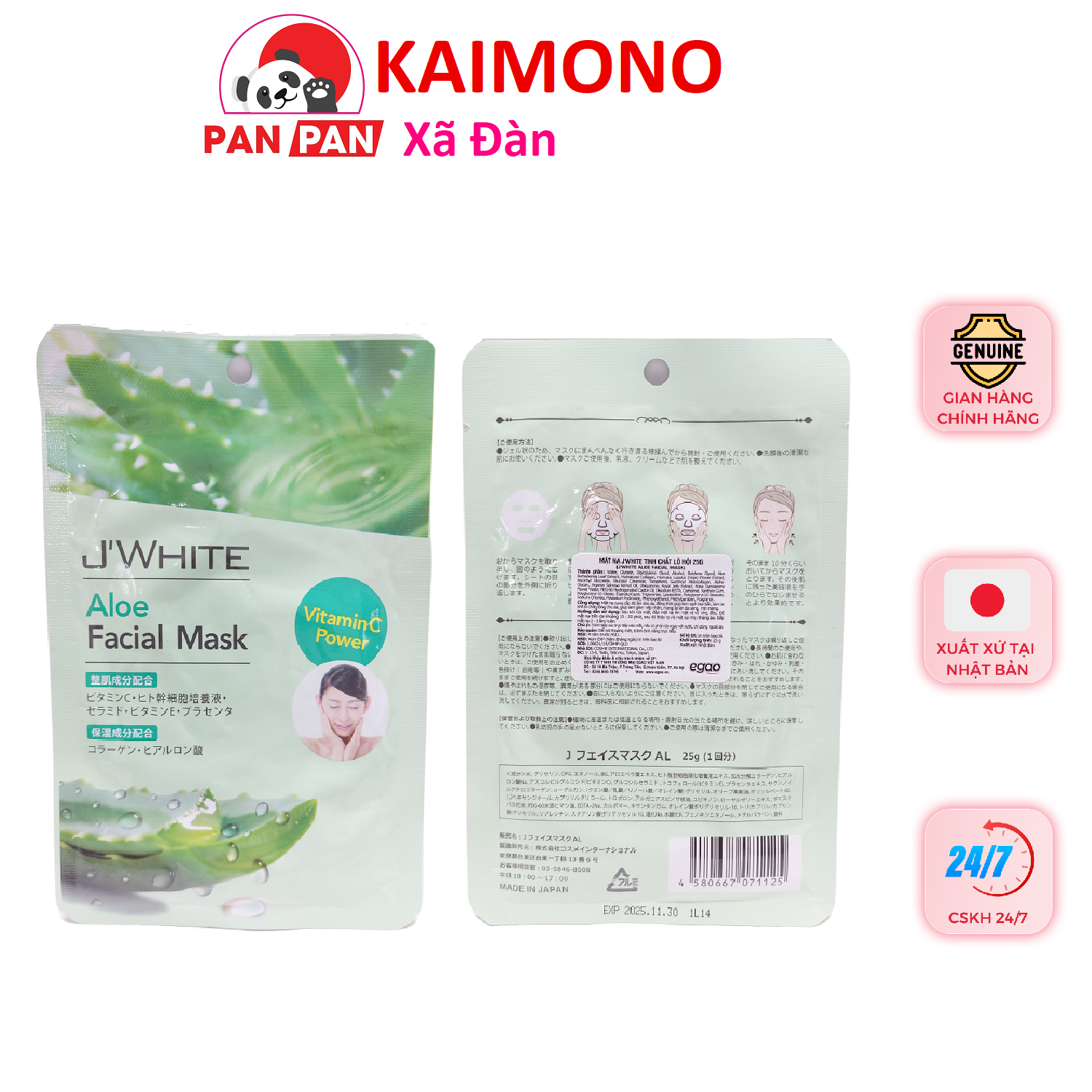 - mặt nạ j'white tinh chất lô hội 25g nhật bản - panpan xã đàn kaimono