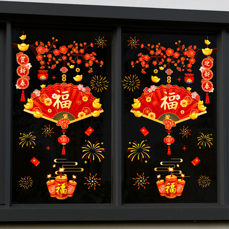 Decal Tết 2025 trang trí năm mới, dán cửa kính hai mặt , có keo hoặc tĩnh điện TRT1000