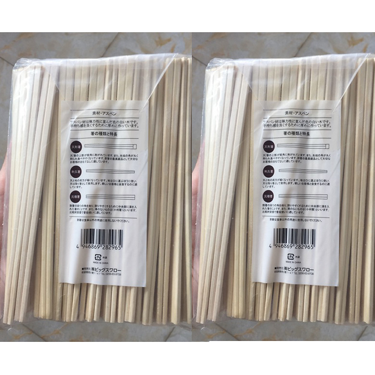 Set 100 đôi đũa dùng một lần