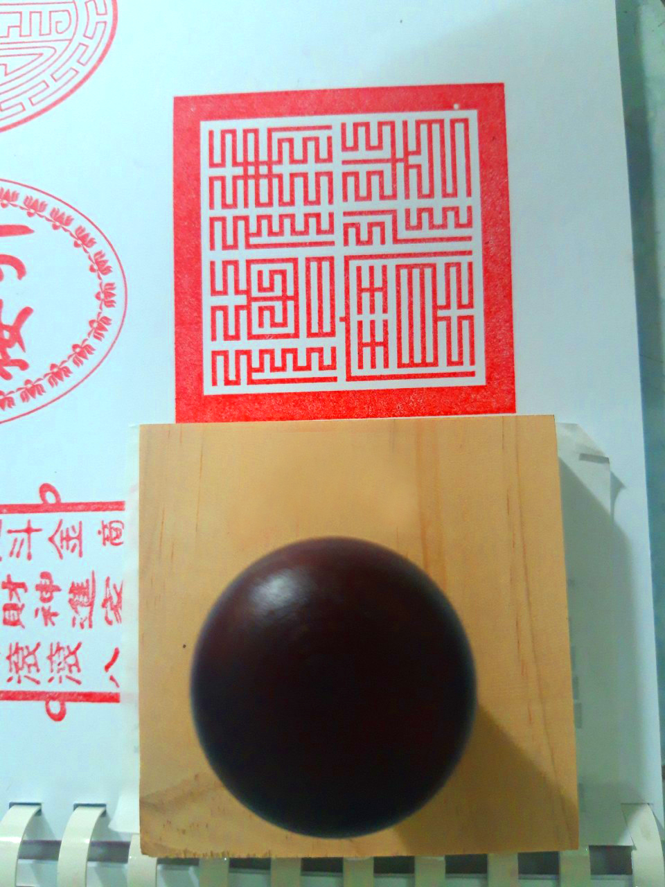 Ấn Triện: Tam Bảo Ấn