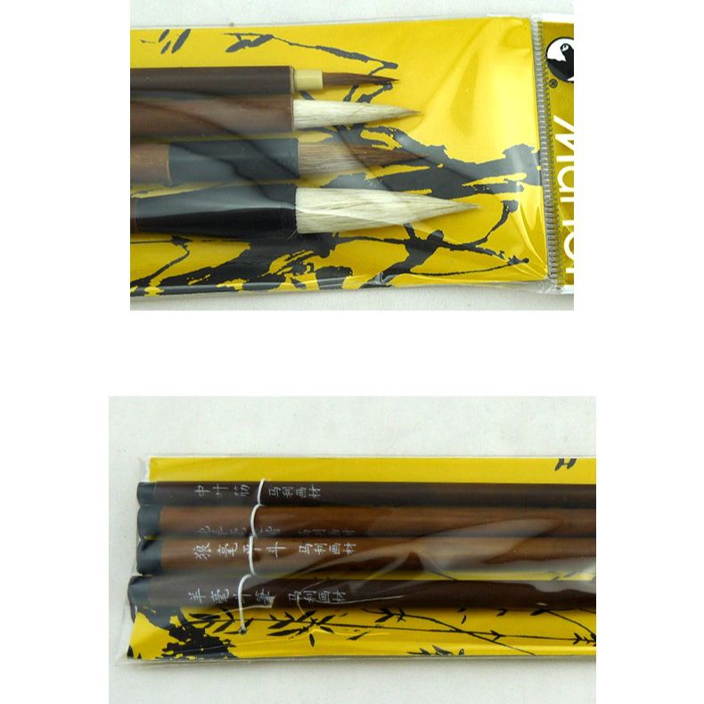 Marie's Calligraphy Brush Set