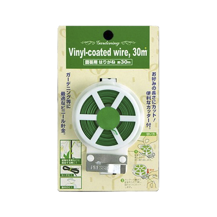 Cuộn dây thép bọc nhựa 30m Nhật Bản