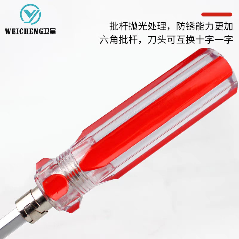 Tua vít 2 đầu cán đỏ