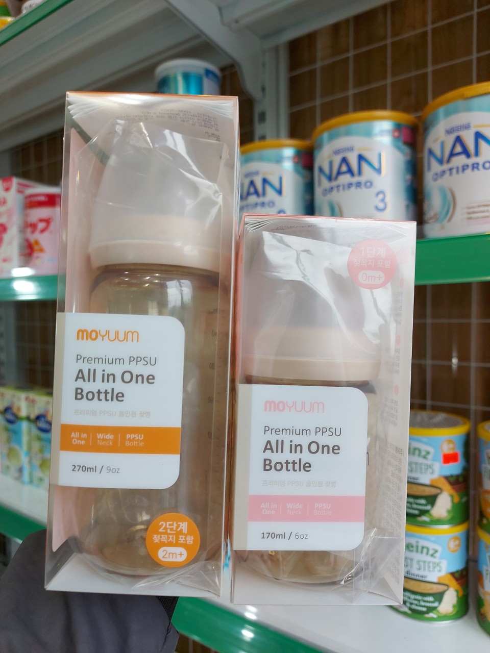 BÌNH SỮA CAO CẤP MOYUUM HÀN QUỐC 170ml/270ml