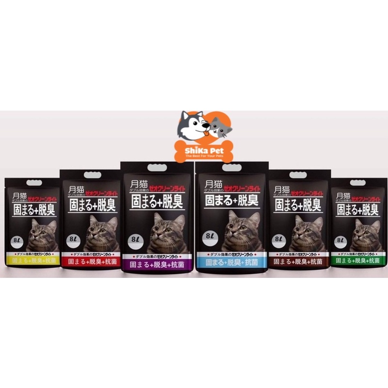 Cát Vệ Sinh Cho Mèo - Cát Nhật Đen 8L