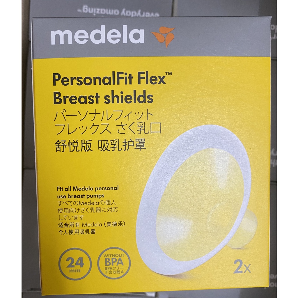 Phễu máy hút sữa |Medela Flex (21/24/27/30mm)