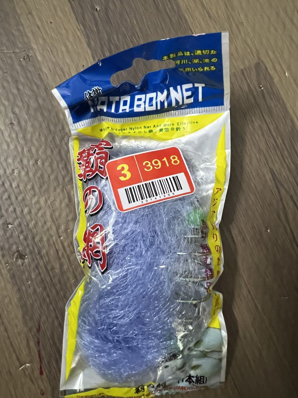 lăng xê lưới đa năng câu được nhiều loại cá