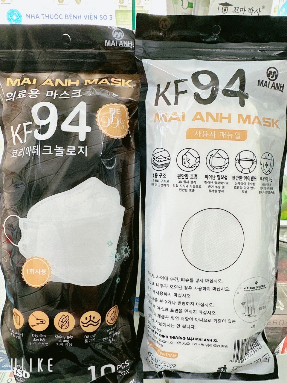 combo 1 thùng khẩu trang 300 cái kf94