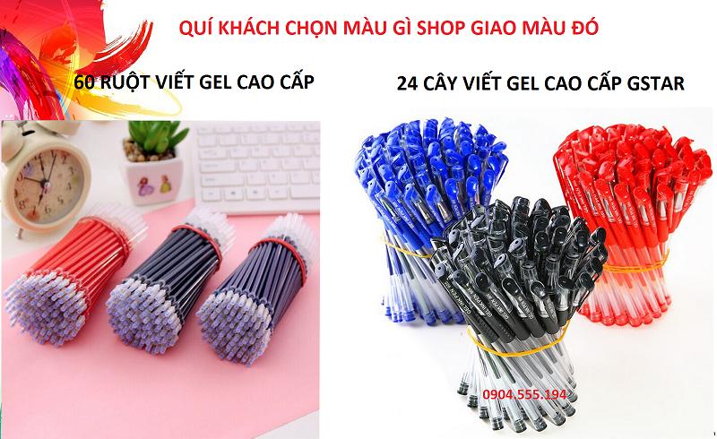 Mua { SIÊU GIẢM GIÁ } Combo 24 CÂY Bút Mực Nước Gel + 60 Ruột Ngòi Viết ( TÍM, XANH, ĐỎ, ĐEN )