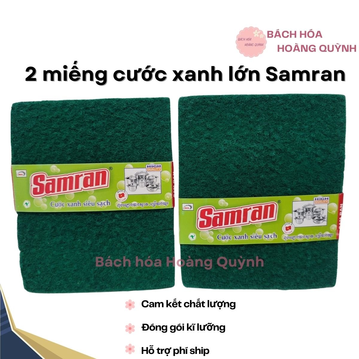 2 miếng cước xanh rửa chén cỡ lớn Samran 13.5x16.5cm.