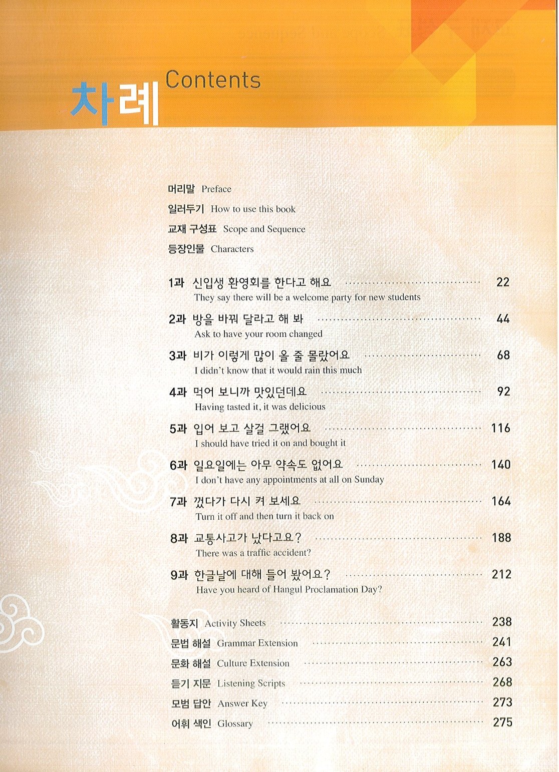 Combo Seoul 3A 서울대 한국어 3A (Bản màu)