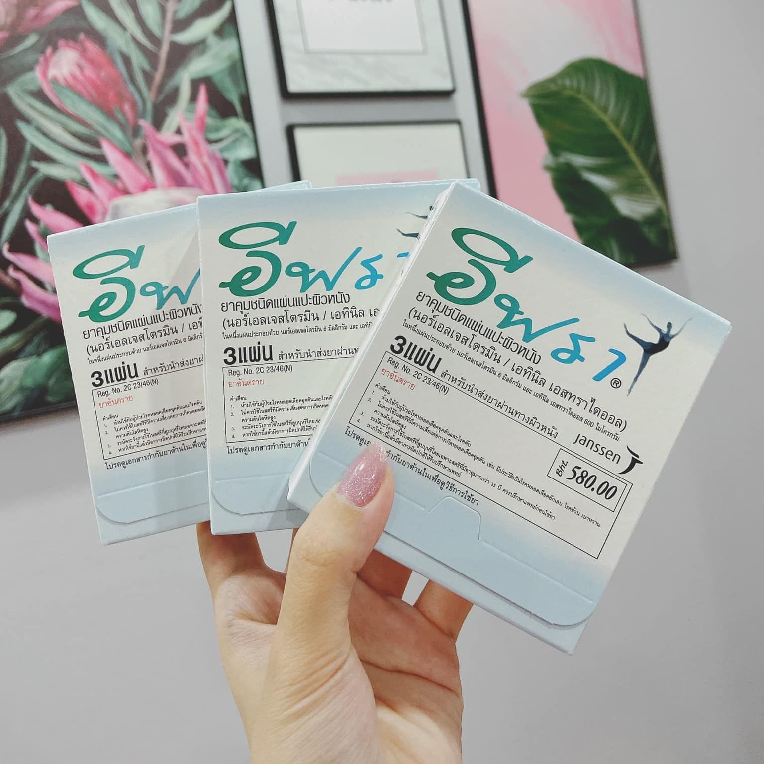 SẴN - Miếng Dán Tránh Thai Evra Thái Lan