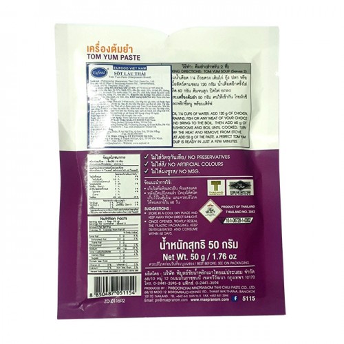 Sốt Lẩu Thái Tom Yum Paste Mae Pranom (Original AuthenticThai Taste) Gói 50g