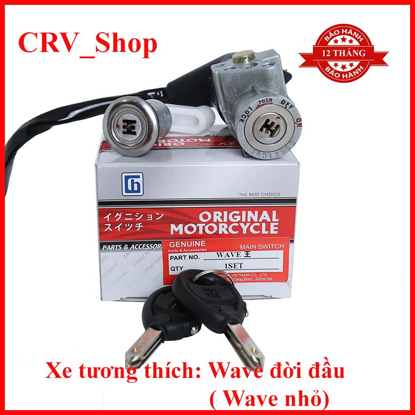 Bộ ổ khóa chống trộm xe máy WAVE alpha đời đầu 2002-2006 6 cạnh