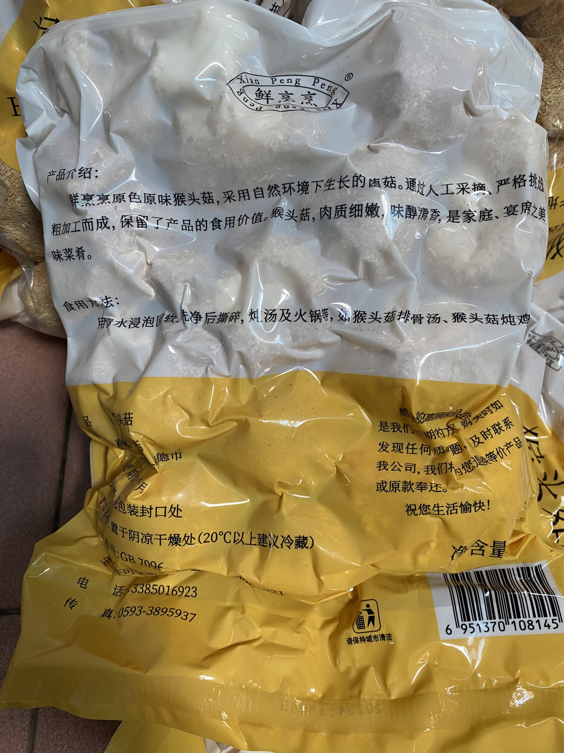 Nấm Hầu Thủ ( Nấm Đầu Khỉ )