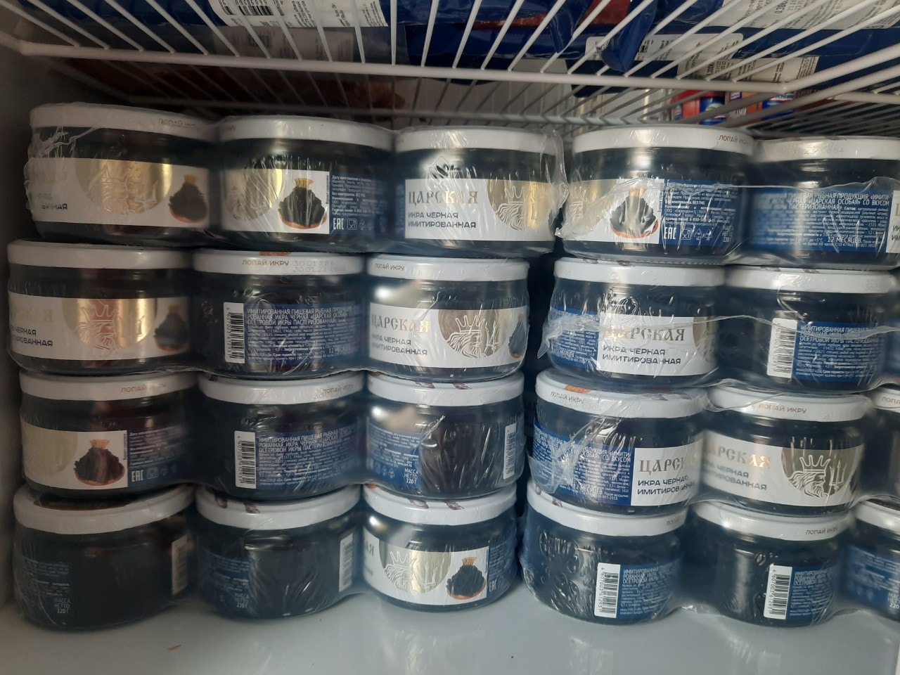 TRỨNG CÁ ĐEN NGA HẢO HẠNG 220GR