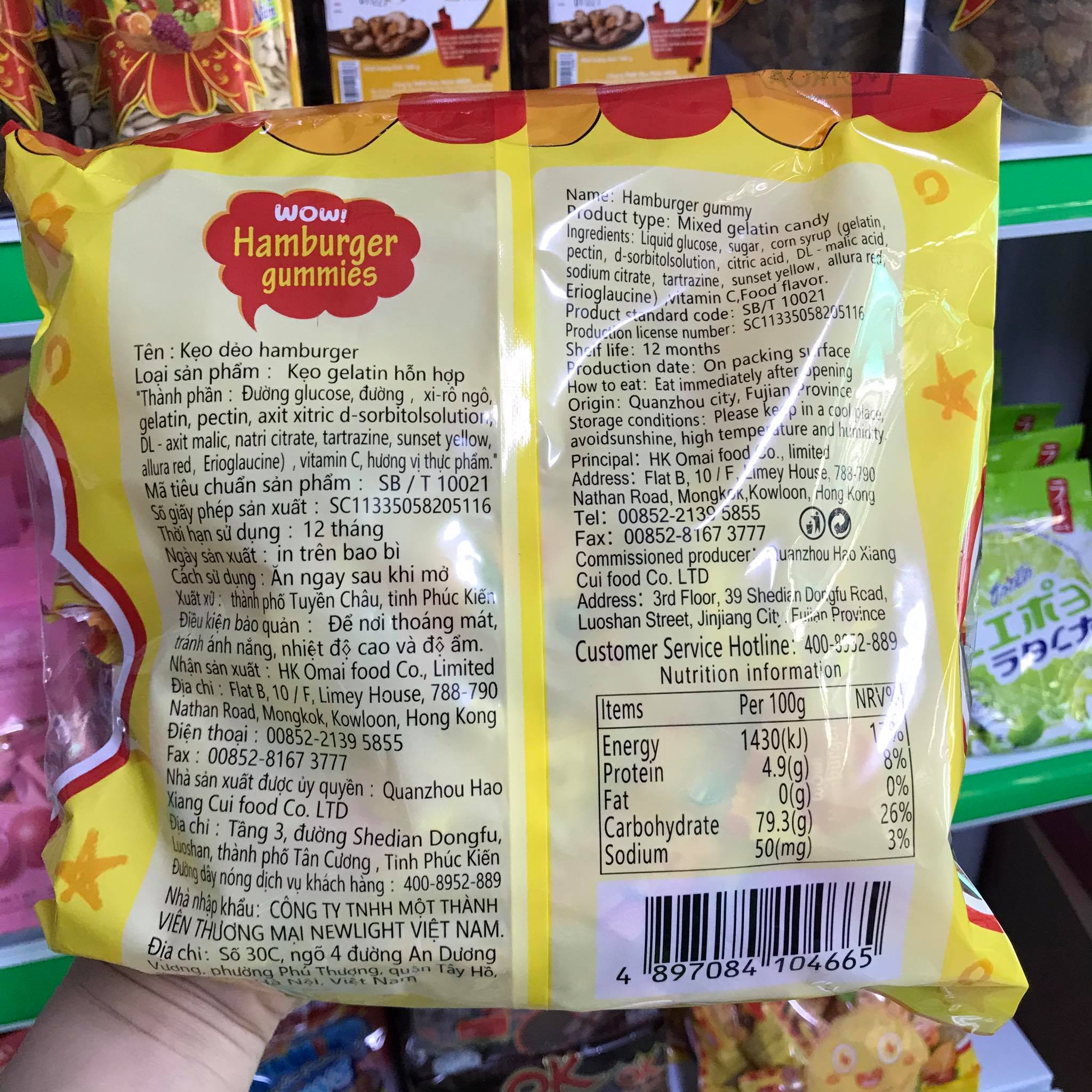 Kẹo Dẻo Thái Lan Hình Hamburger 320g Siêu ngon