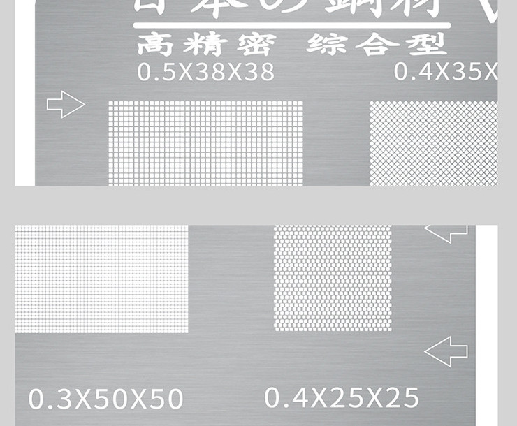 [HCM]Vỉ đa năng WL các size từ 0.3mm đến 0.5mm