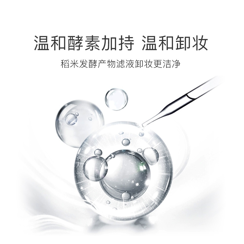 [HCM]Nước tẩy trang Venzen 300ml