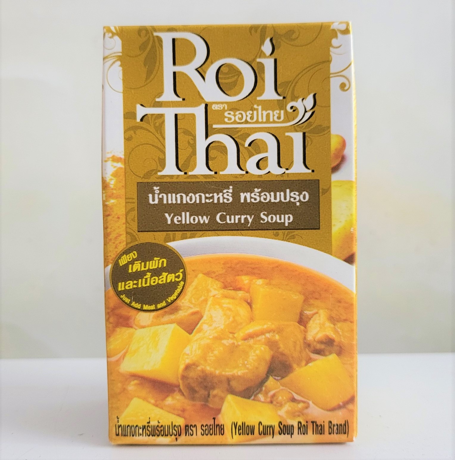 [Hộp 250ml – VÀNG] SÚP CÀ RI VÀNG [Thailand] ROI THAI Yellow Curry Soup (halal) (ttdt)