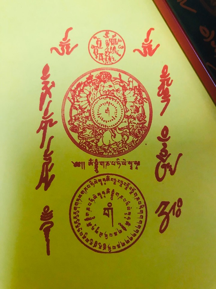 Ấn liền mực Hoàng thần tài tam dấu