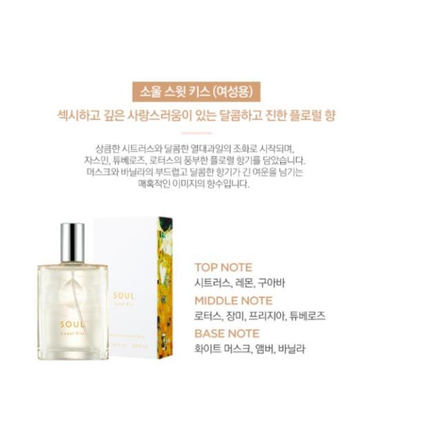 CBS-bill Nước hoa Eau De Parfum Natural Spray Soul perfume