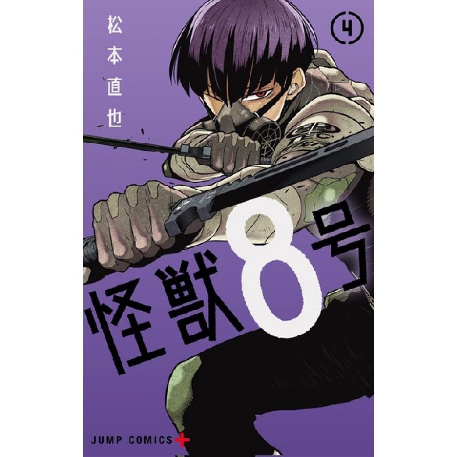 POSTER DÁN TƯỜNG MONSTER 8