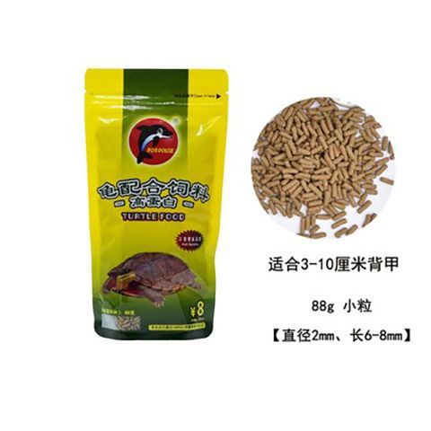 Thức ăn cho rùa baba porpoise 88gr 200gr - cám cho baba, rùa
