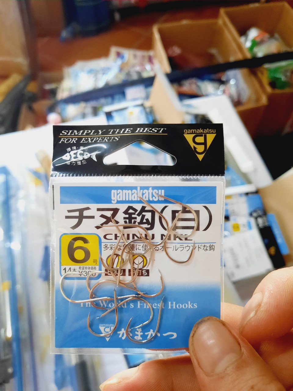 Lưỡi câu đơn Gamakatsu chinu NKL chính hãng