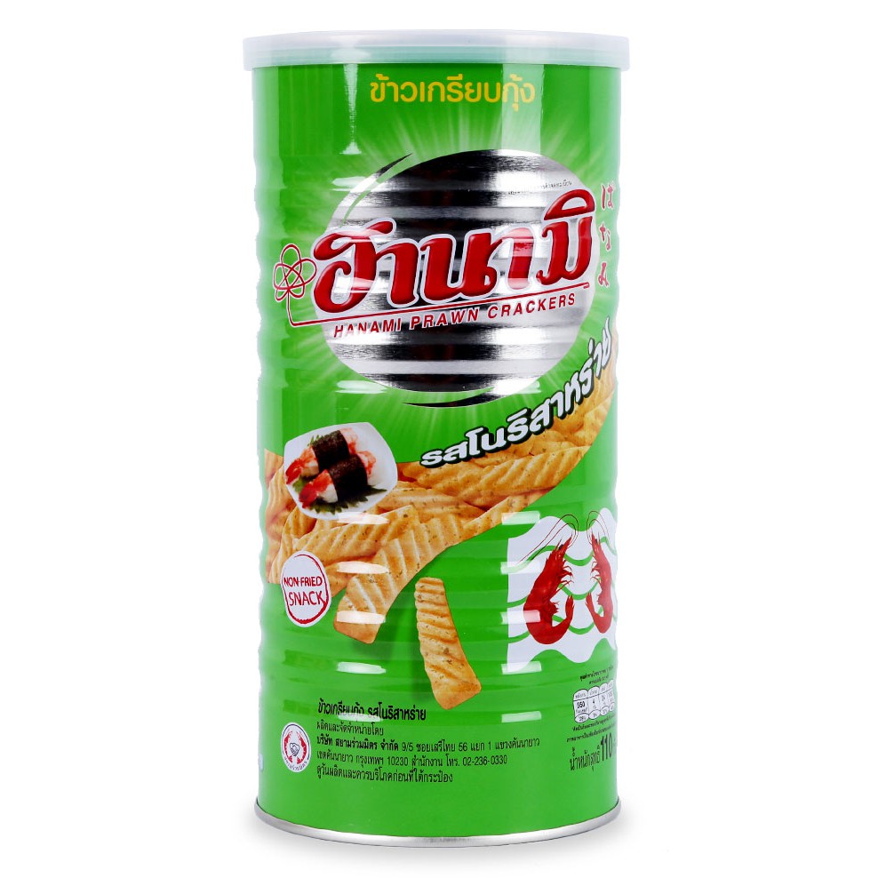 Snack Tôm Lon HANAMI Thái Lan 110g Đủ 4 Vị (Cay | Truyền Thống | Rong Biển | Tomyum)
