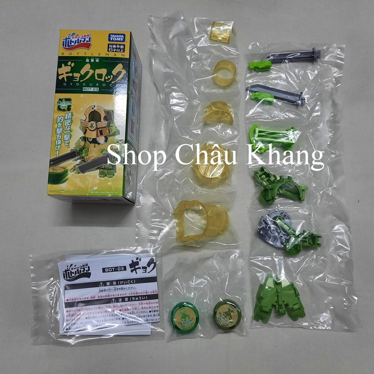 Đồ chơi Robot Nắp Chai Gyokurock Samurai (Chiến Vương Nắp Chai Bottleman BOT-03)