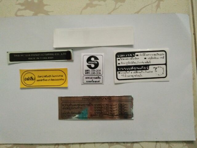 Wave and Dream Stamp Sets, Imported from Thailand