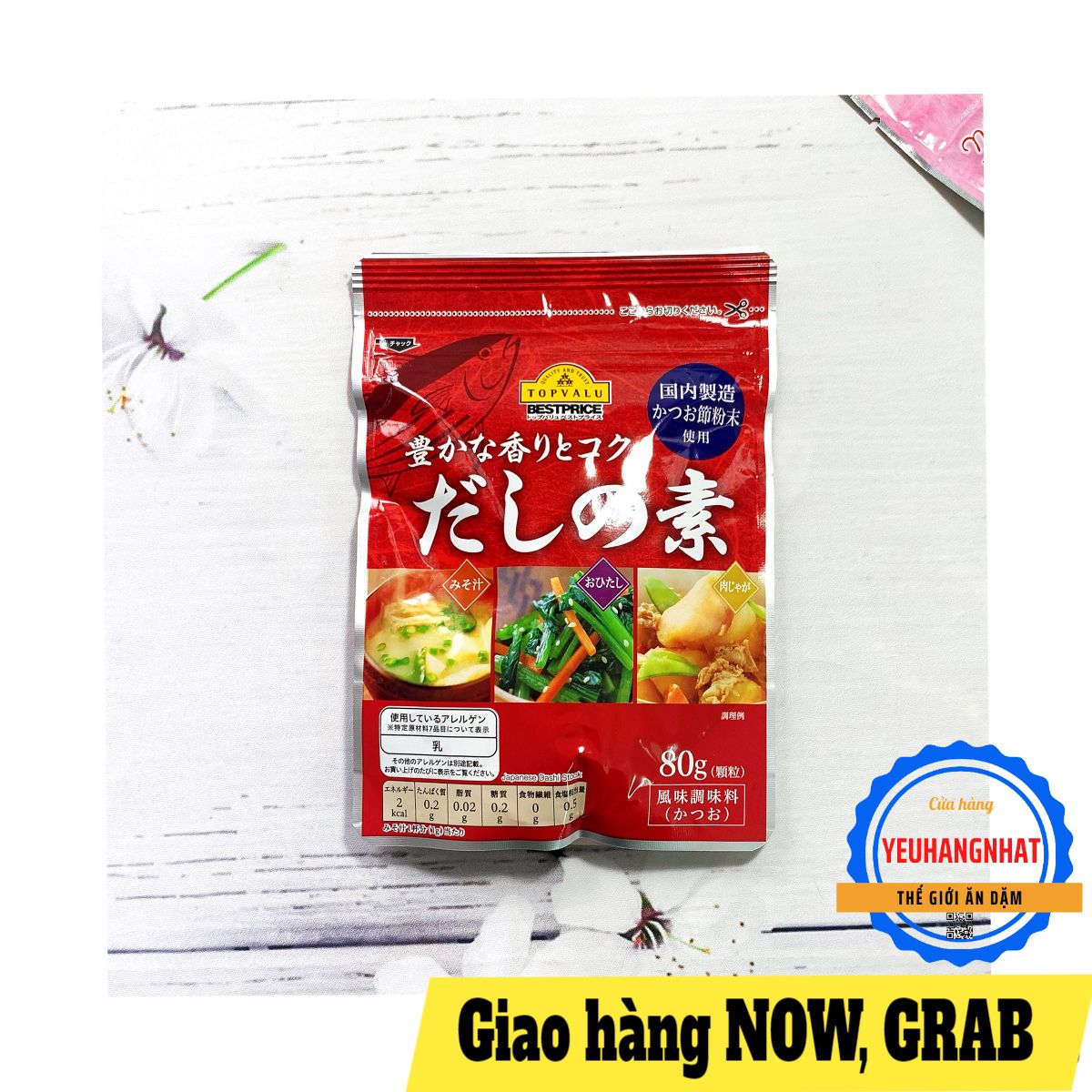 [HCM] Hạt nêm cá ngừ Topvalu 80G Nhật Bản