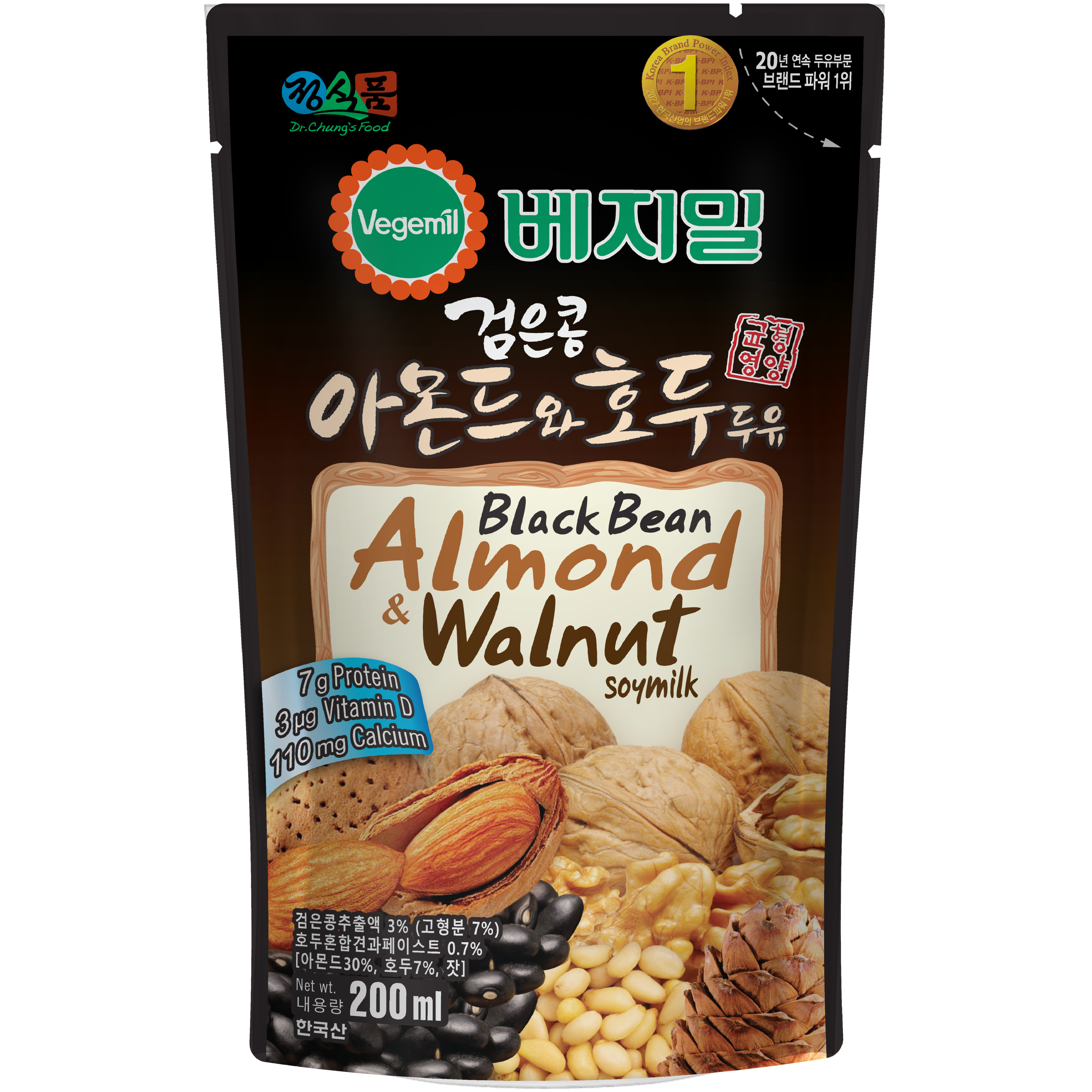 Vegemil - Black Beans, Almond & Walnut Soymilk 200ml (15 bags/boxes)