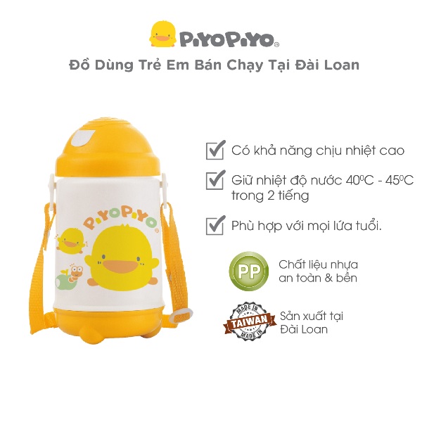 Bình giữ nhiệt Piyo Piyo 420ml