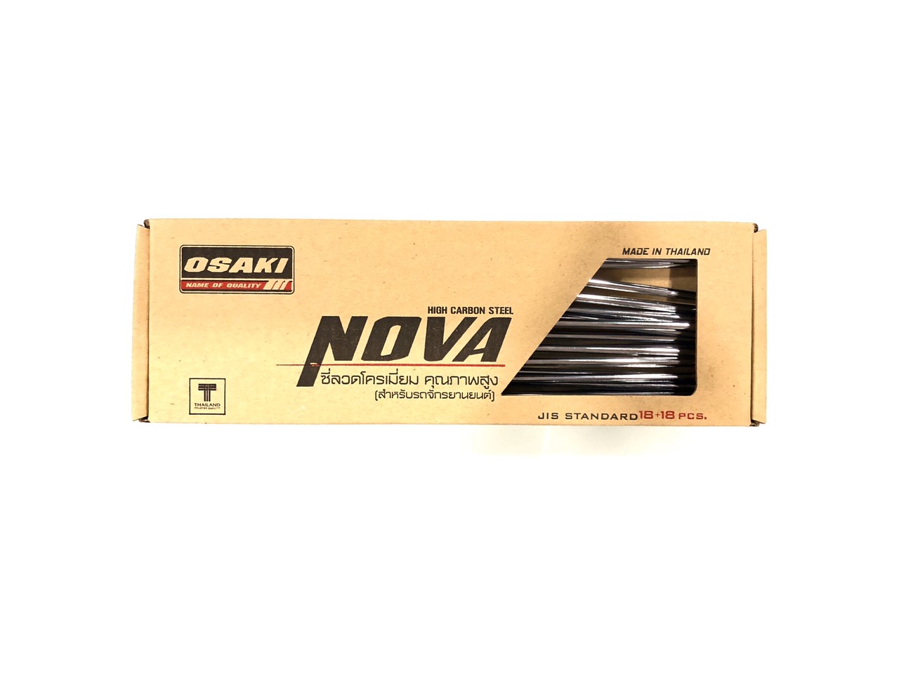 [HCM]CĂM NOVA OSAKI THÁI LAN