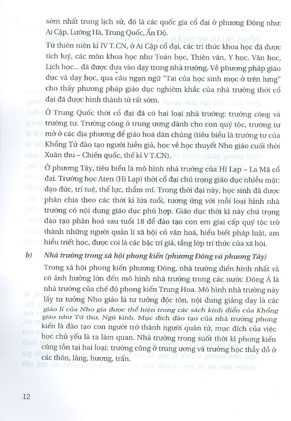 Quản Lí Và Lãnh Đạo Nhà Trường