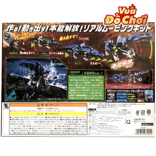 THÚ VƯƠNG ĐẠI CHIẾN - ZW06 GABRIGATOR