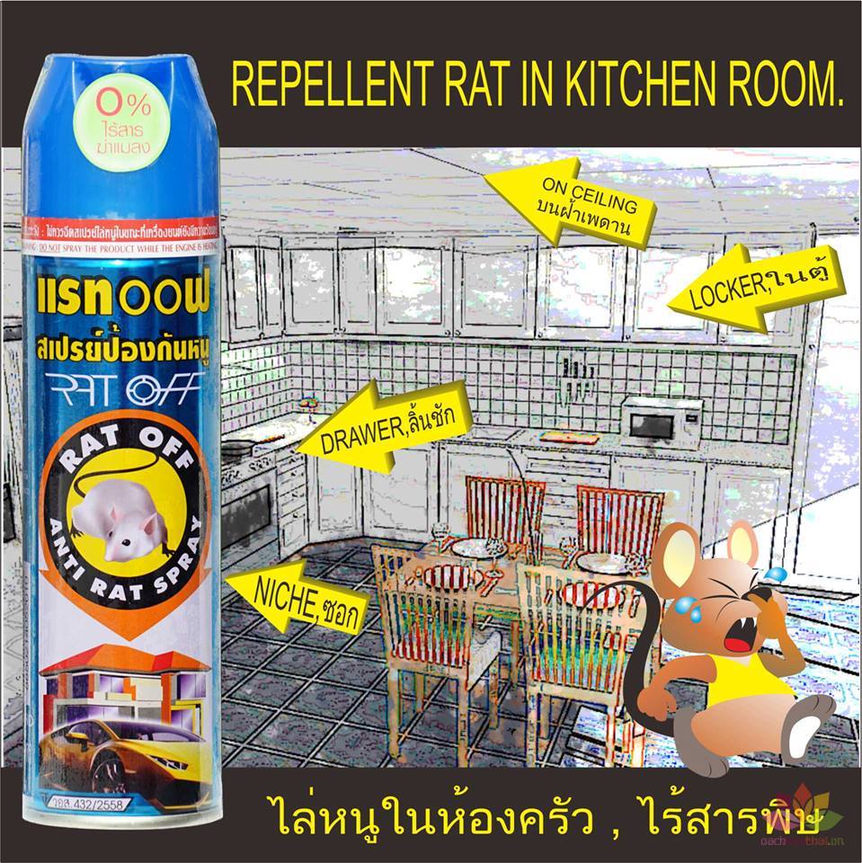 Thuốc xịt chuột Thái Lan