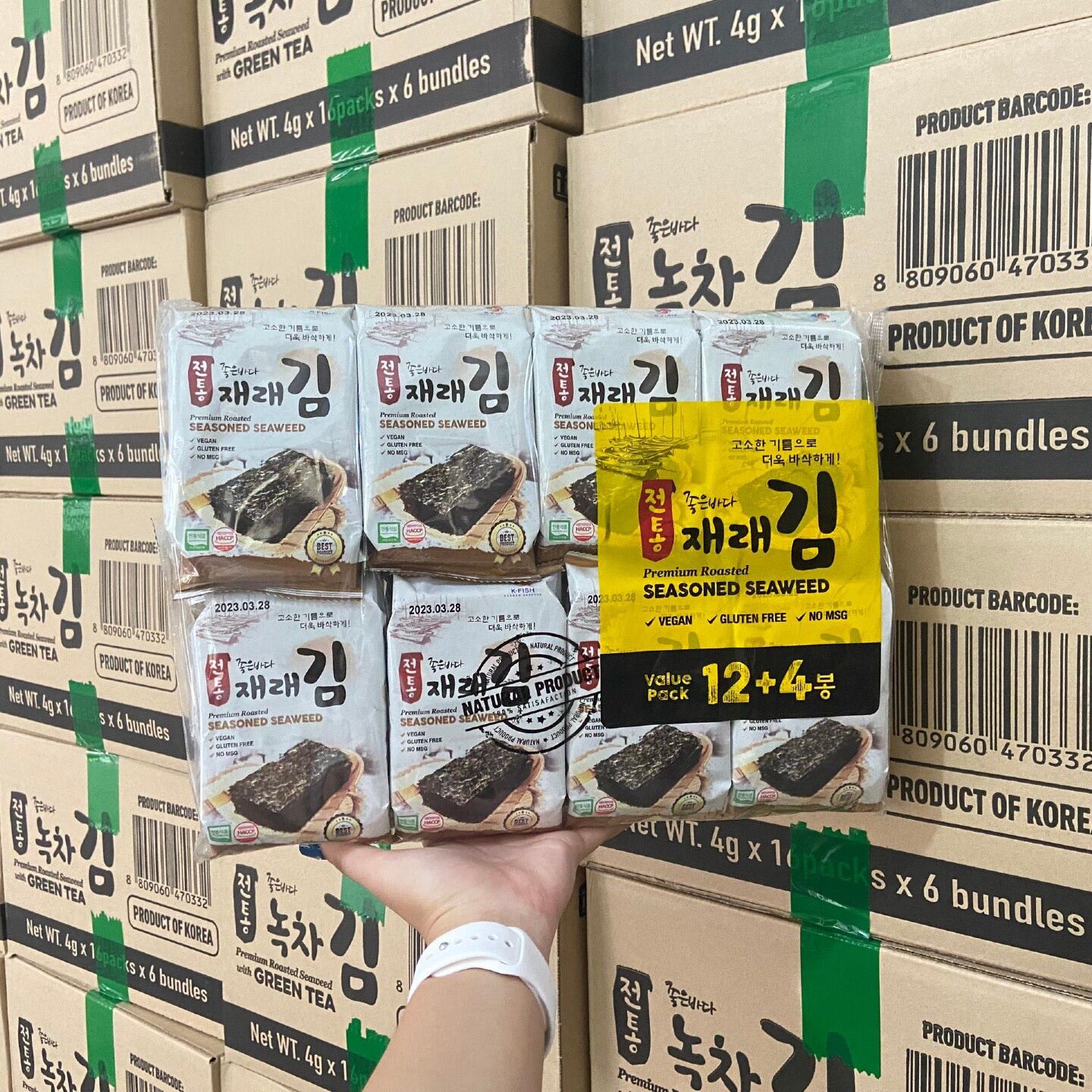 Rong biển sấy khô tẩm gia vị thượng hạng hàn quốc - dream